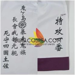 Cosrea Gakuen Basara Chosokabe Motochika Cosplay Costume