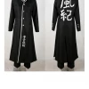 Cosrea Hitman Reborn Kyoya Hibari Cosplay Costume