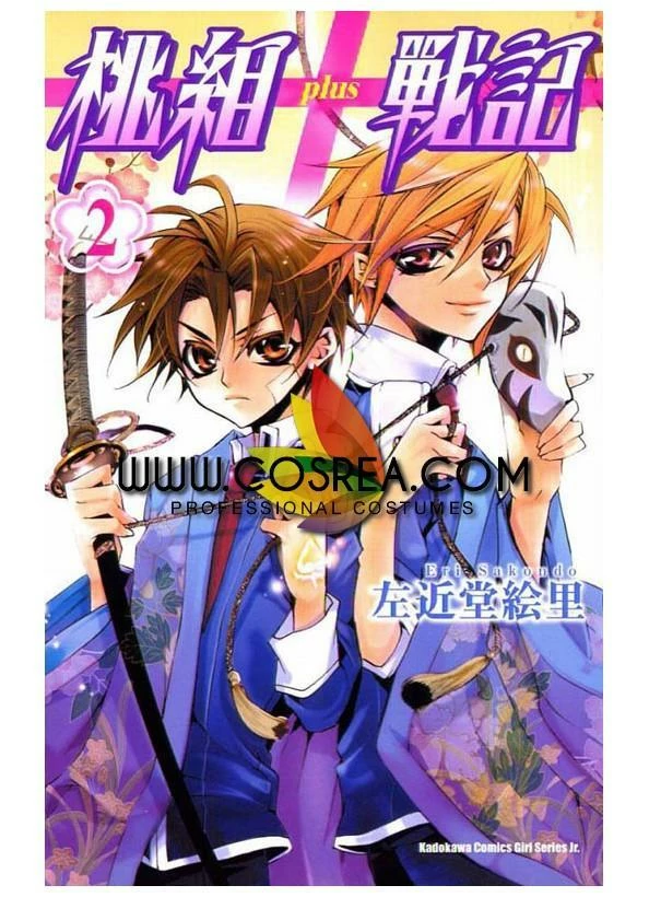 Cosrea Momogumi Plus Senki Aitan Private School Male Winter Uniform Cosplay Costume