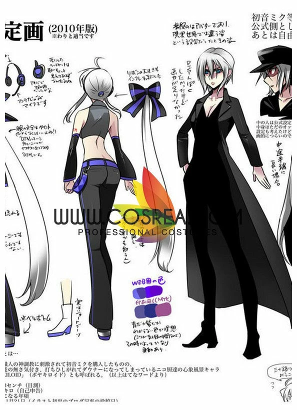 Cosrea Anime Costumes Vocaloid Yowane Haku Cosplay Costume